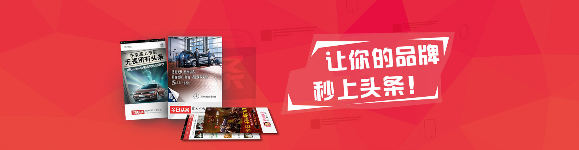 河源竞价代运营