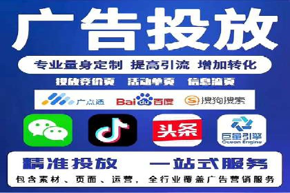探索信息流广告公司的成功之路：从失败中学习的智慧